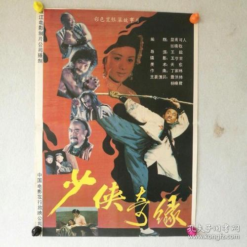 定制布鲁内尔大学成绩单